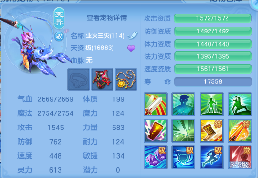 微信图片_20260702235155_85_14688.png