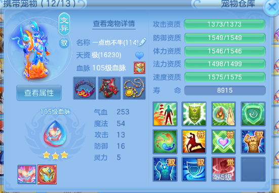 微信图片_20260702235216_88_14688.png