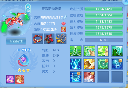 微信图片_20260702235206_86_14688.png