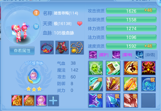 微信图片_20260702235302_91_14688.png