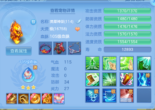 微信图片_20260702235246_89_14688.png