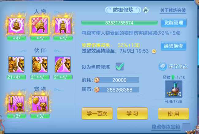 微信图片_20260702235333_96_14688.png