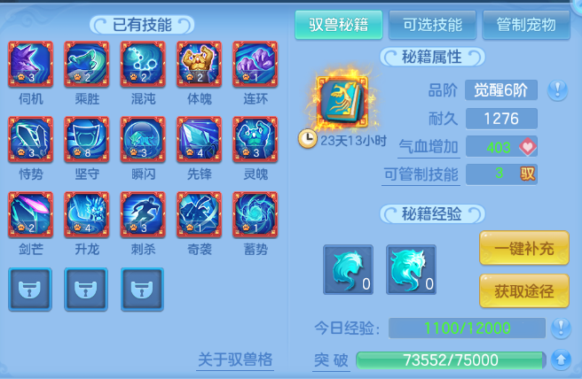微信图片_20260702235338_97_14688.png
