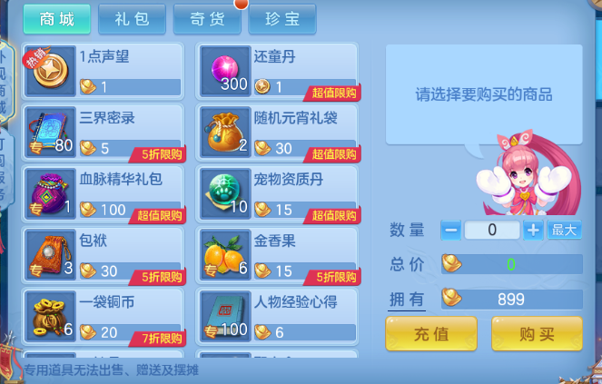 微信图片_20260702235416_102_14688.png