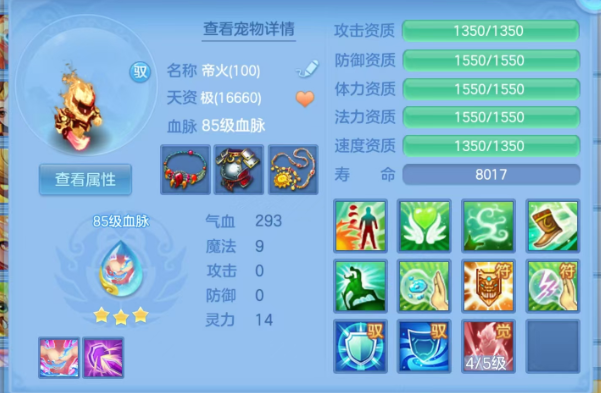 微信图片_20260703112140_16_14719.png