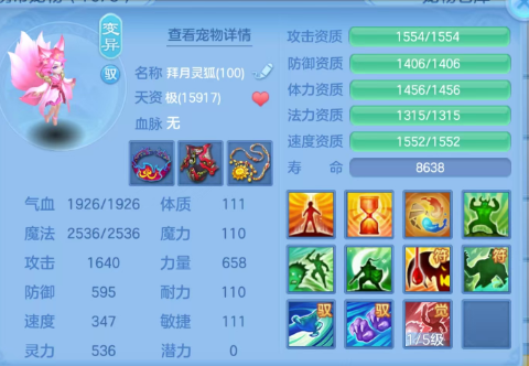 微信图片_20260703112207_19_14719.png