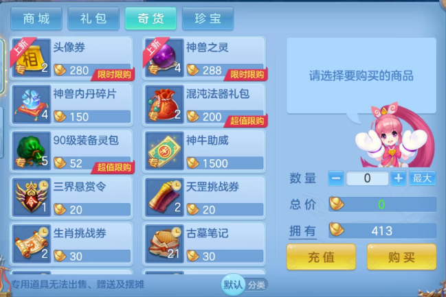 微信图片_20260703112252_27_14719.png