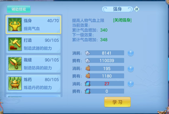 微信图片_20260703112257_28_14719.png