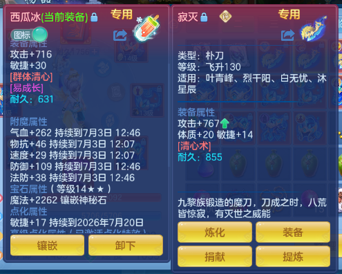 微信图片_20260703113703_24_14720.png
