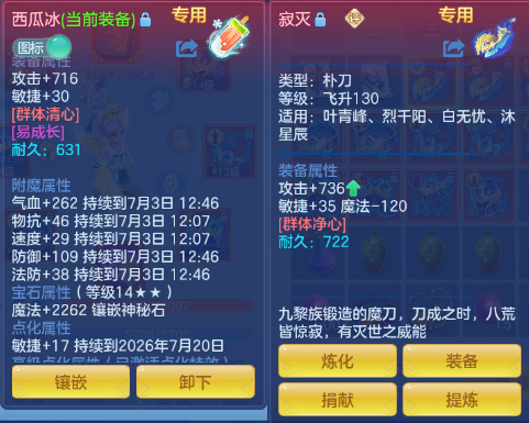 微信图片_20260703113658_23_14720.png