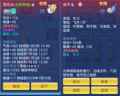 微信图片_20260703113709_25_14720.png