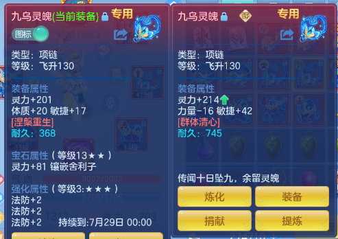 微信图片_20260703113731_28_14720.png