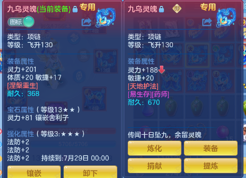 微信图片_20260703113737_29_14720.png