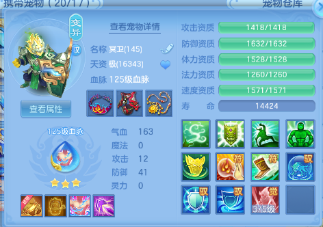 微信图片_20260703113837_35_14720.png