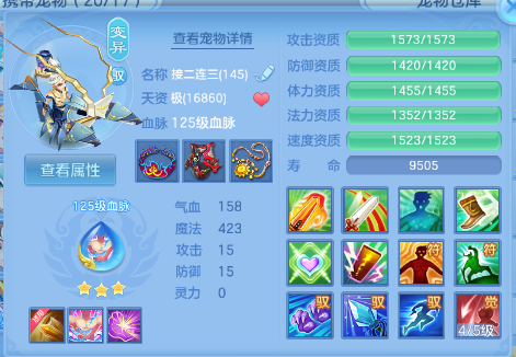 微信图片_20260703114301_62_14720.png