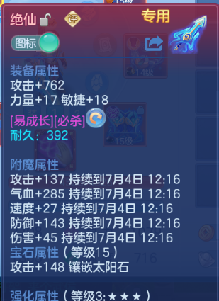 微信图片_20260703194444_19_14803.png