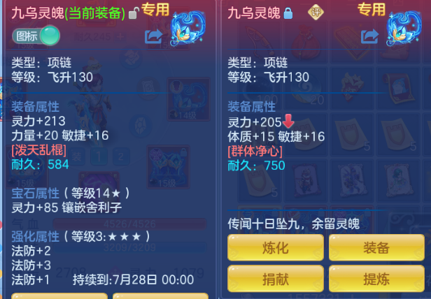 微信图片_20260703194554_22_14803.png