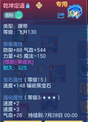 微信图片_20260703194604_23_14803.png