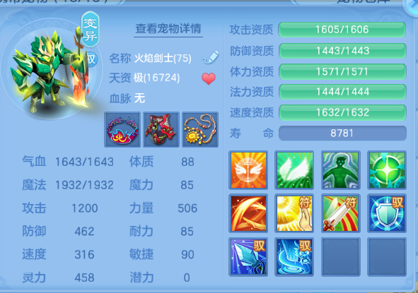 微信图片_20260703194938_48_14803.png