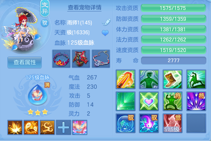 05f87aaa8dac3a3f70ae4a8bc27e585e.png
