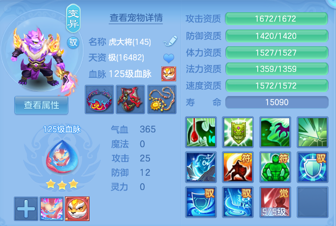 8a38ac9e986bc8acec8fc49e72e3e0f3.png