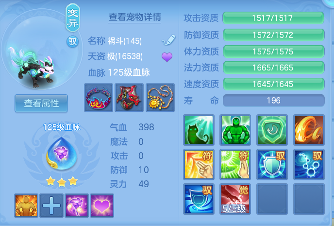 6e4e0d126f83be79caeb78476c3cfe16.png