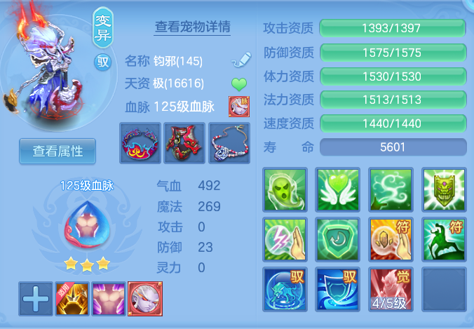 84fe564543baa2d0cdd1251b32f2feb3.png