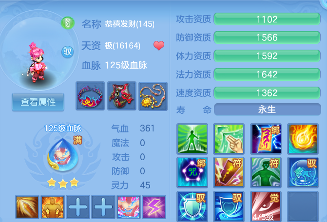 801faa0118947affe9cd4904d8d11e51.png