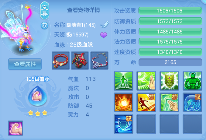 9256e45a5932817f07dcbd170577fff6.png
