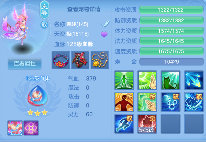 b6a85493b31bfe068517b31f17298190.png