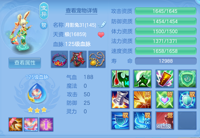 bcaea1483d4b23979614fc4c7668abec.png