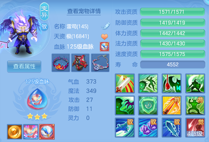 c7f1119886d0becee98871d4a74f8602.png