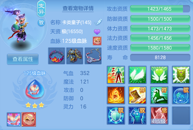 c74edf255e4b2aadf726b54addcd3107.png