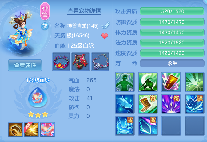8c899a1ef0c0531f0d34845158a0cdf9.png
