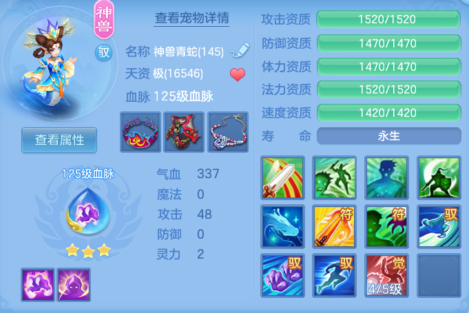 fd425a8aaddf7f07ce8ef1b28252794b.png