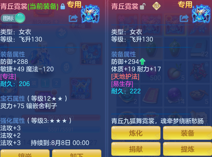 7ac3c5e4f0552e9a9595502787d893f4.png