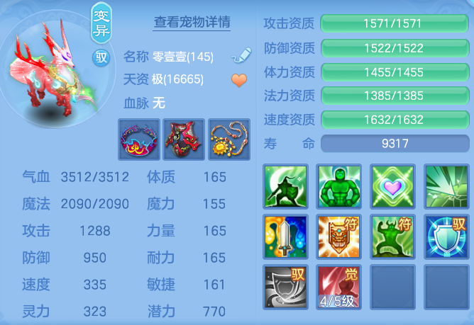 6d16206e87dcace352ae3324c6daadfb.png