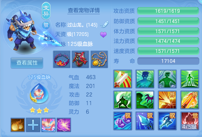 12ac09a71bedb5fd185d1ea03b03475c.png