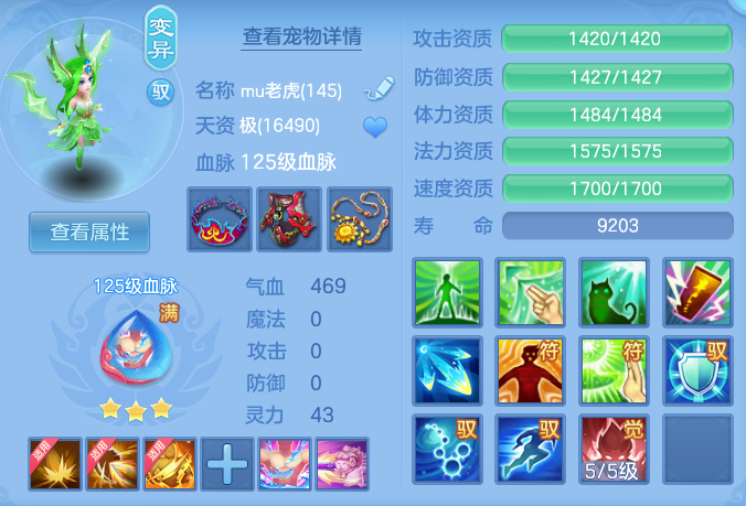 45a04eff7b6e1ac0a5abd0bd8f86abcf.png