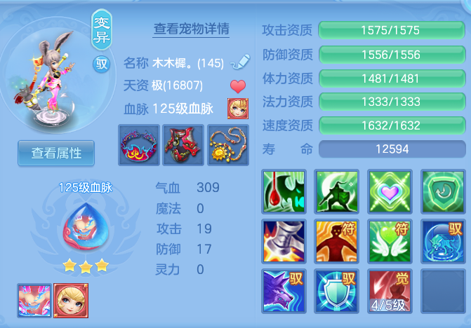 341c087321c0959f2e4b220e90c3ccb1.png