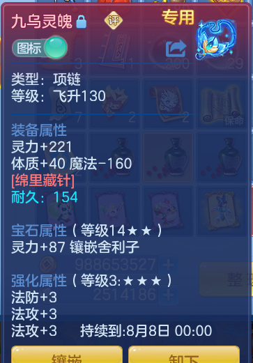 758db569e293dd3a1d0512554550244b.png