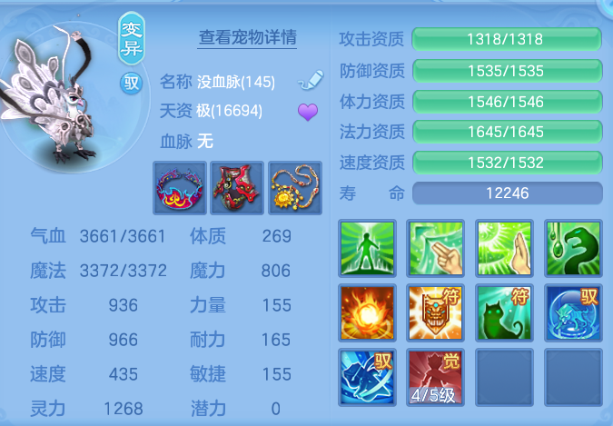 4954e11a9180c1897e55b6a6a1481738.png