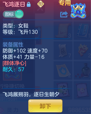 6621f26cdaffaaefd0293bab330f98cd.png