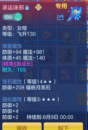 816804d8a582f1da5436670ed9836a14.png