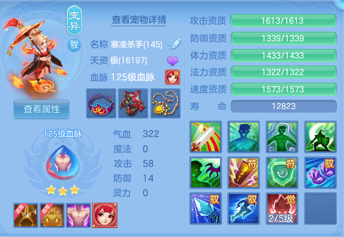 a2b306b3ca237953354bc2d858083fdb.png