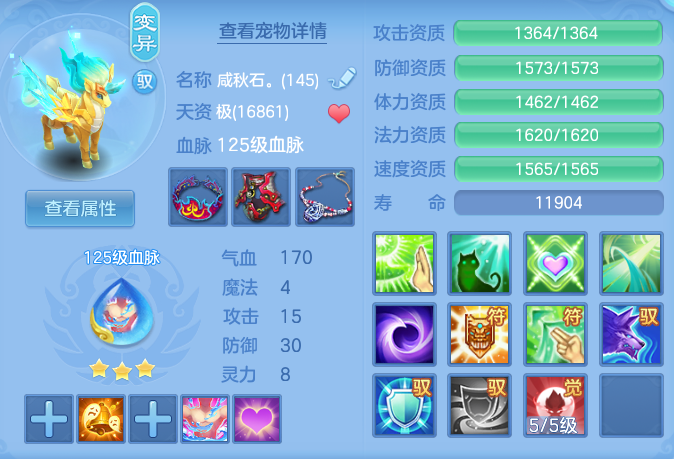c17846eb7b8eaf8a102798eab1aded56.png