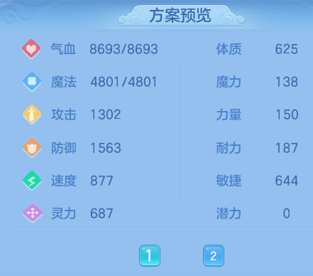 ScreenShot_2026-07-04_121406_425.png