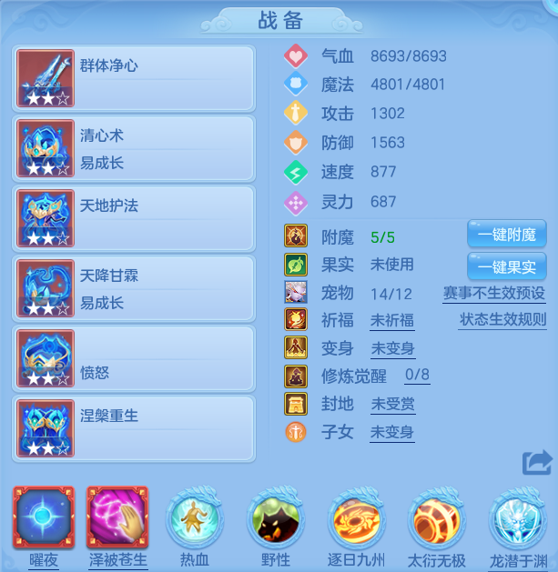 ScreenShot_2026-07-04_121419_866.png