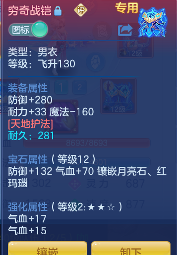 ScreenShot_2026-07-04_121436_179.png