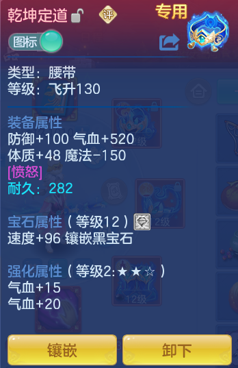ScreenShot_2026-07-04_121440_697.png